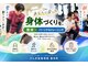 げんき堂整骨院 ゲンキプラス 喜多町(GENKI Plus)の写真