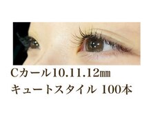 シルフ 石橋店(Sylph)/キュートスタイル