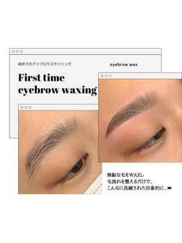 ヴィーナス アイビューティー(VENUS Eye Beauty)/初めての眉毛スタイリング
