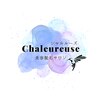 シャルルーズ(Chaleureuse)のお店ロゴ