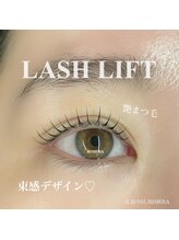 ビメラ 舟入幸町店(BIMERA)/