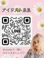 リシェルアイラッシュ 相模大野店(Richelle eyelash)&nbsp;Richelle 相模大野