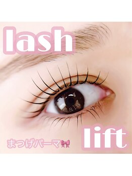 ウアラ(uala)/ラッシュリフト(まつげパーマ)