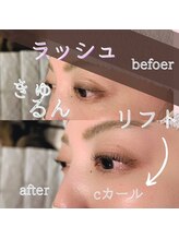 スパイス 天満橋店(Spice)/ラッシュリフト