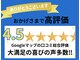 タスク整体院 掛川店の写真