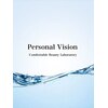 パーソナルビジョン(Personal Vision)のお店ロゴ