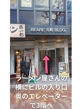 メモト 神戸元町店(memoto)/お店までの道順です♪