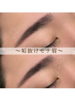 ティエル L'attente店(TIELU)/アイブロウワックス脱毛