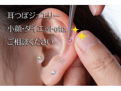 AZ美 整体院の写真