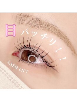 ローレル バイ スノードロップ 高円寺店(Laurel by Snowdrop)/パリジェンヌラッシュリフト