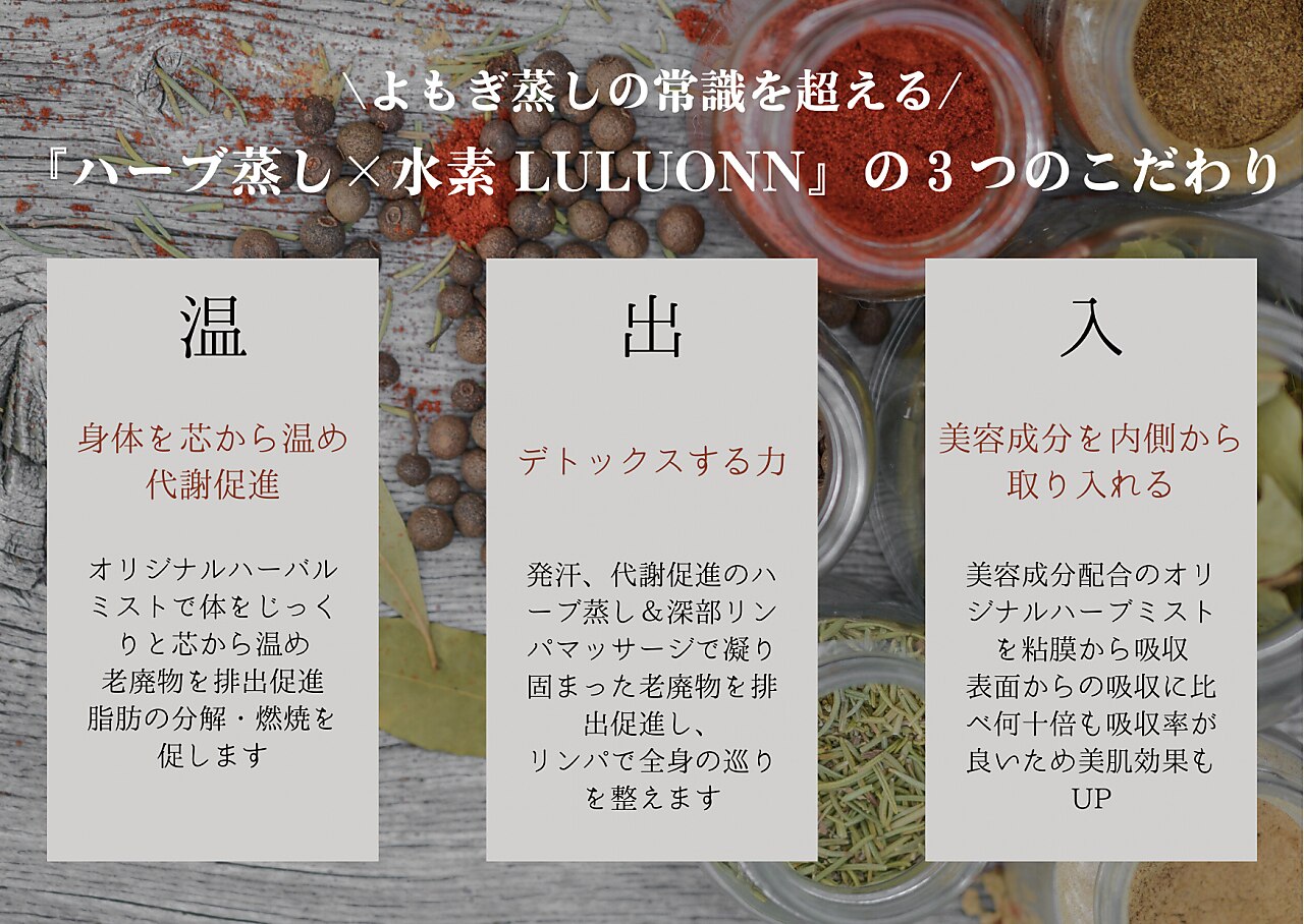 YOSA新品未使用☆破格ヨサバーニングハーブ40個61600円→45199円