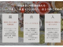 ヨサパークワイエス 用賀(YOSA PARK ys)