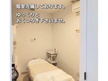 ポーラ ザ ビューティ 中洲川端店(POLA THE BEAUTY)の雰囲気（ゆっくりと時間の流れる空間で、至福のひと時をお過ごし下さい。）