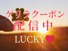 先着10名ゲリラ価格![大満足カスタムフルコース]美容整体+小顔+頭蓋矯正150分