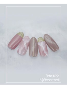 はあとねいる 菊名店/