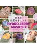 期間限定延長！！ハイドロジェリーマスクコース¥7700★☆