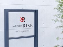 ライズ(RISE)/外観