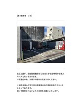 アイラッシュ ヴィアンジュ(Viange)/【第1駐車場】