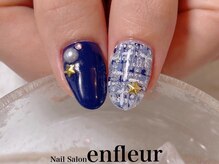 ネイルサロン アンフルール/