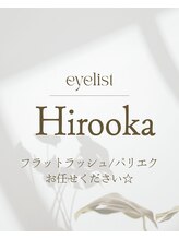 キューラッシュ 横浜店(Q-LASH) スタッフ ヒロオカ