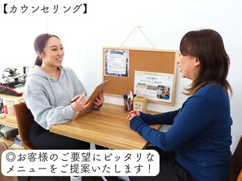 ホーミーズ(HOMIES)/【体験の流れ】カウンセリング