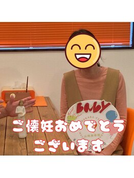 リフェムラボ(リフェムLABO)/お喜びの声(妊活)