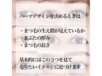 アンジュネス 池袋東口店/池袋/まつげパーマ/マツエク