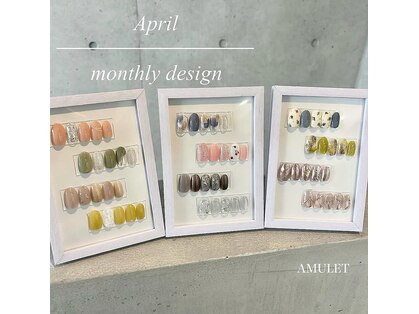 アミュレット(AMULET)の写真