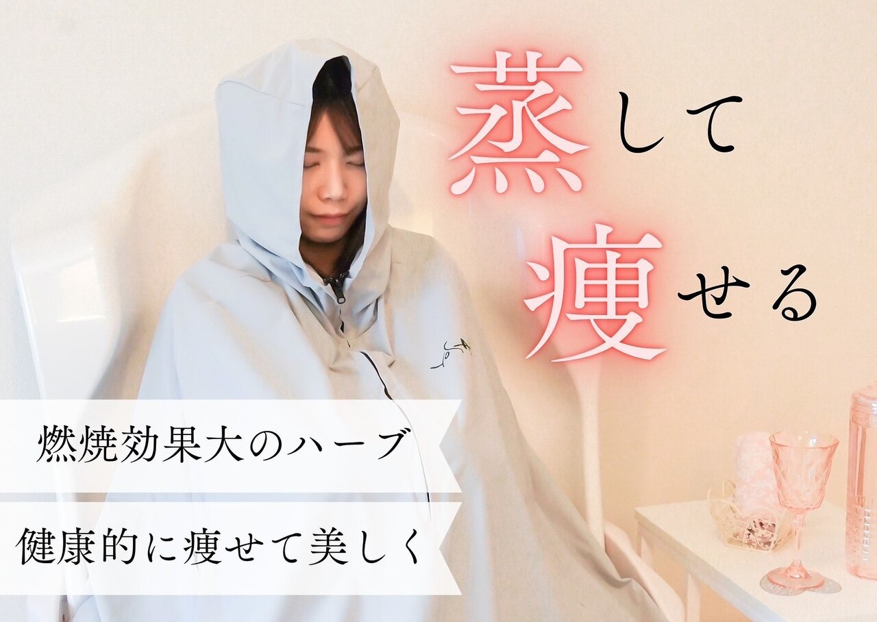 ヨサパーク スマイル(YOSA PARK SMILE)｜ホットペッパービューティー