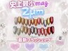 ☆【New】*. 史上最小の2uフラッシュマグ*. 
