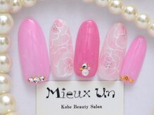 ミューアン(Mieux Un)/