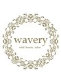 アヴェリー(wavery)/トータルビューティーサロン wavery