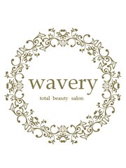 トータルビューティーサロン wavery(スタッフ一同)