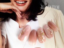 アグニークリッシェ(Agunik Riche)/【ブラウンネイル】