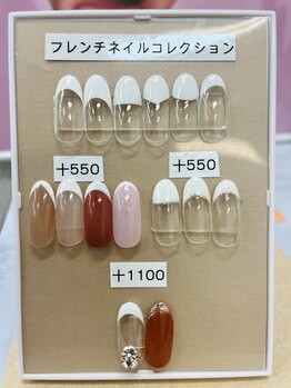 ビーズ バイブレス イオン山形北店(B's by.BLESS)/フレンチネイル