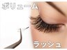 【超軽量!!高密度!!】エアリーボリュームラッシュ400本　¥7,700→¥5,500