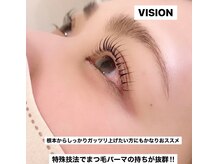 ヴィジョン(VISION)の雰囲気（まつ毛パーマ上下同時施術お受けできます！小顔効果、目力アップ）