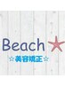 おかげさまで8周年☆全メニュー1000円引き！骨盤矯正45分￥5500→￥4400
