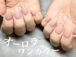 ちゅるん♪オーロラネイル
