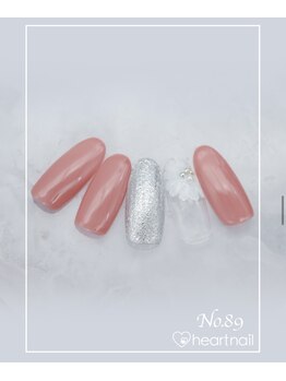 はあとねいる 菊名店/