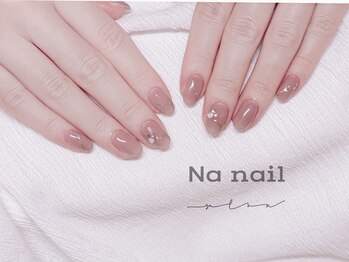 大人ネイル