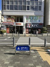 湘南台おかざき整体院/ケンタッキー前の横断歩道を渡る