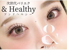 ベリール(Belire)/LEDマツエク