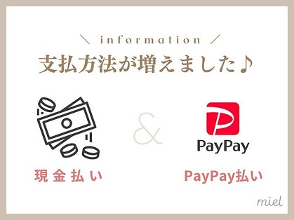 ミエル 仙台店(miel)の写真