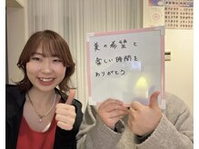 ヨサパーク 温美(YOSA PARK)/50代