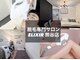 エリクサー 熊谷店(Elixir)の写真