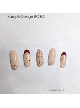 ジェイフェリーク(J Feerique)/ワンランク上のゴージャスコース