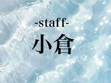 エサージュオム 銀座店/指名料￥330
