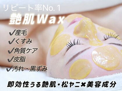 リララ(lelala)の写真