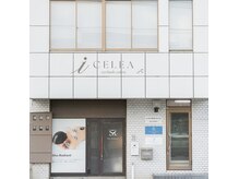 アイセレア(i CELEA)の雰囲気（ビルの2階です。1階は、姉妹店のエステサロンです。）